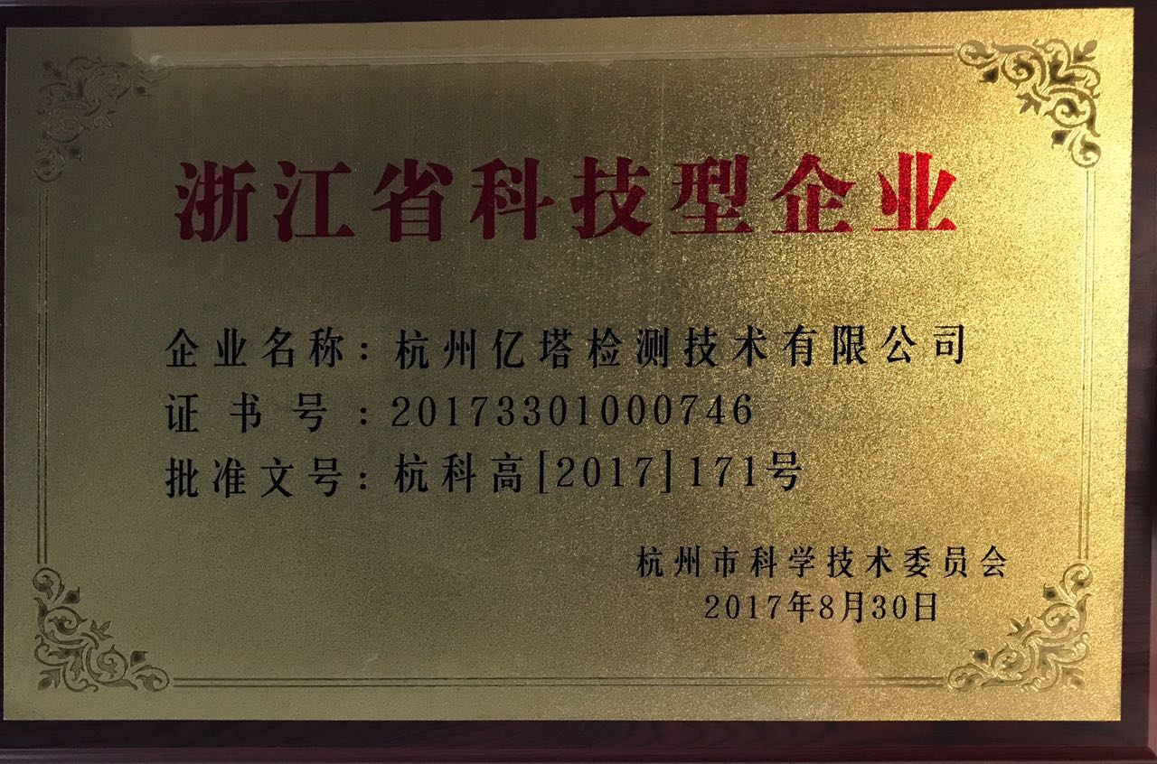微信圖片_20170914181147.jpg