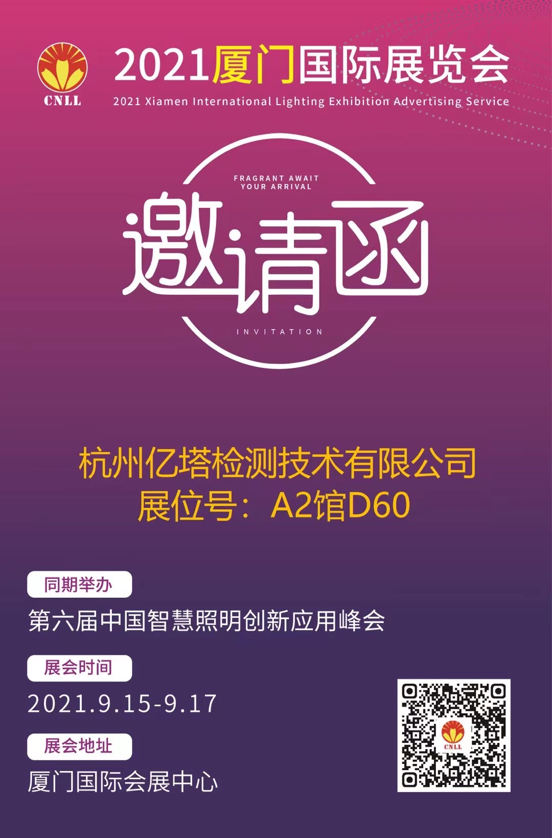 微信圖片_20210914175208.jpg